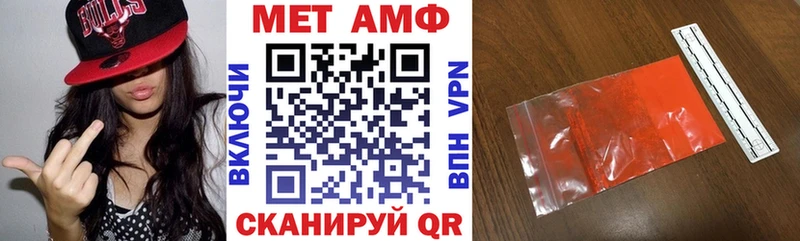 АМФ VHQ  Сыктывкар 