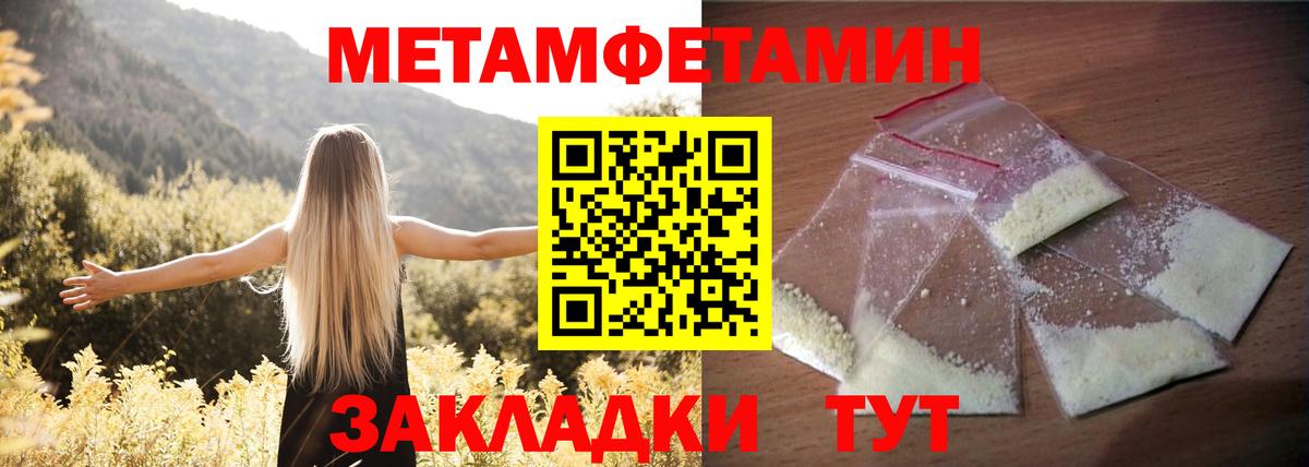 Амфетамин  Вход с VPN  Сыктывкар  АМФЕТАМИН VHQ 