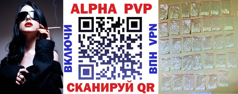 A PVP крисы CK Сыктывкар