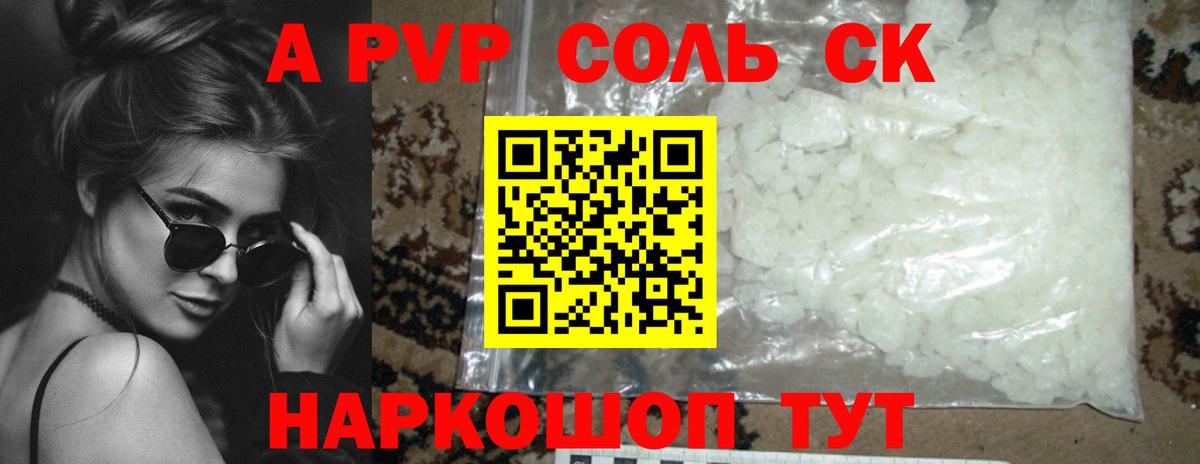 Cocaine  Экстази  Сыктывкар  Меф МЯУ МЯУ  Альфа ПВП СК кристаллы  ГАШИШ  Вход с VPN  Меф МЯУ МЯУ  