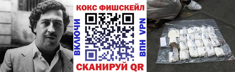 Кокаин Перу Сыктывкар