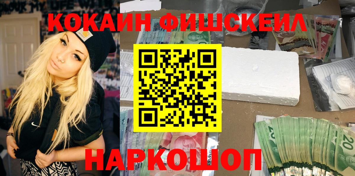 Cocaine Боливия Сыктывкар