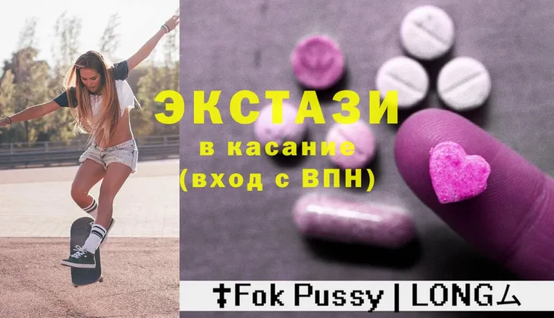 Ecstasy ешки  Сыктывкар 