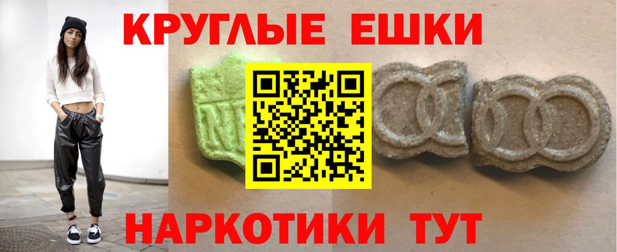 ЭКСТАЗИ Дубай Сыктывкар