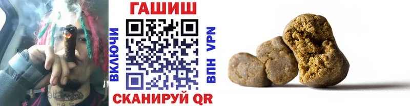Гашиш hashish  Сыктывкар 