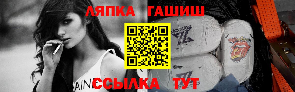 ГАШ гашик Сыктывкар