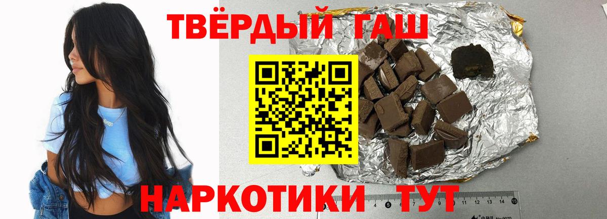 Сыктывкар  Гашиш гашик  Гашиш hashish  Вход с VPN 