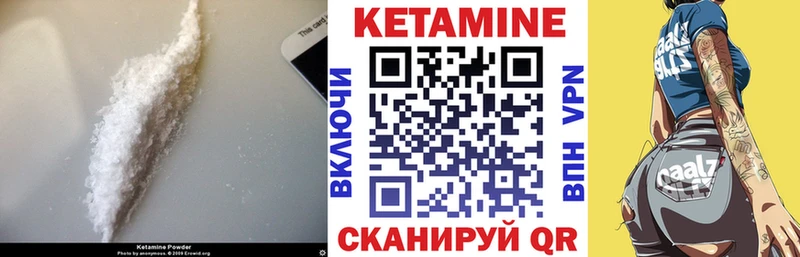 Кетамин ketamine  наркота  Сыктывкар 