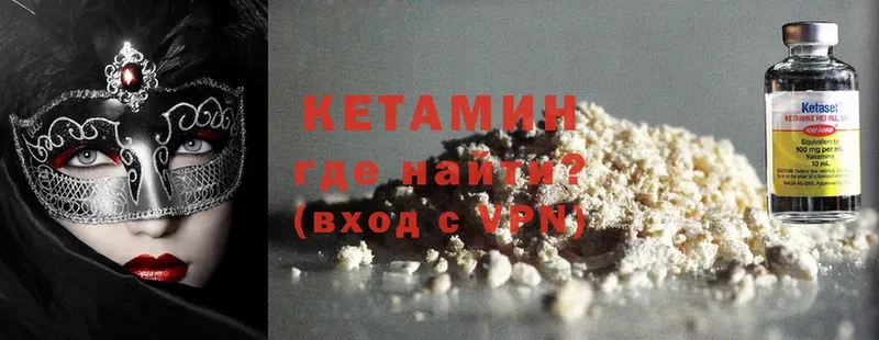 купить  цена  Сыктывкар  КЕТАМИН ketamine 