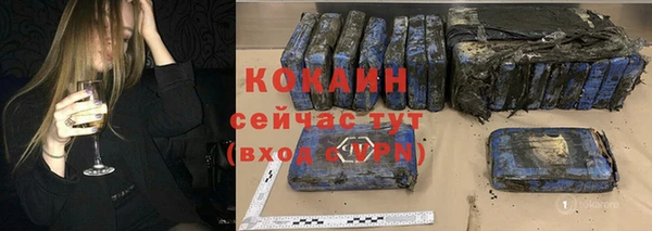 наркотики Новозыбков