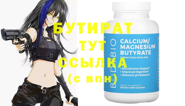 mdpv Нягань
