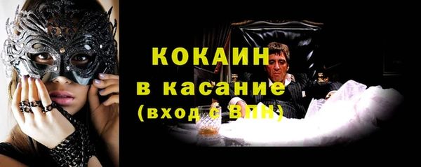 наркотики Новозыбков