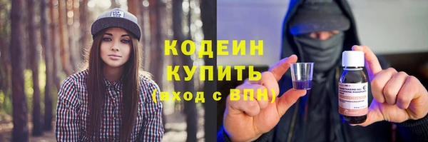 наркотики Новозыбков