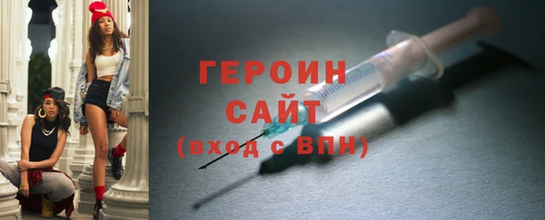 герыч Новодвинск