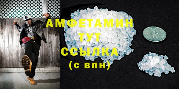 экстази Нязепетровск