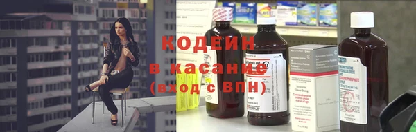 наркотики Новозыбков