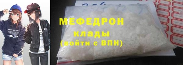 mdpv Нягань