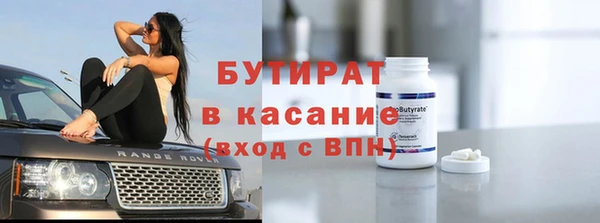 mdpv Нягань