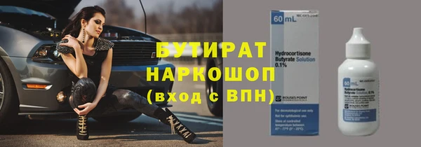 наркотики Новозыбков