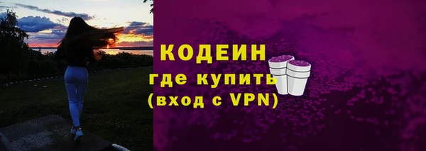 наркотики Новозыбков