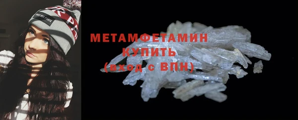 экстази Нязепетровск
