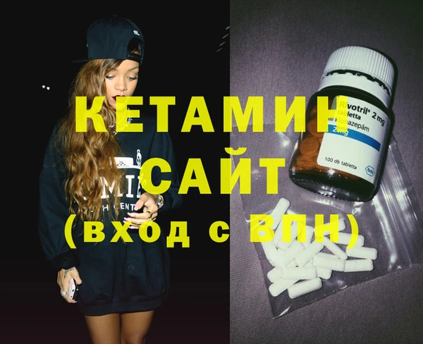 герыч Новодвинск