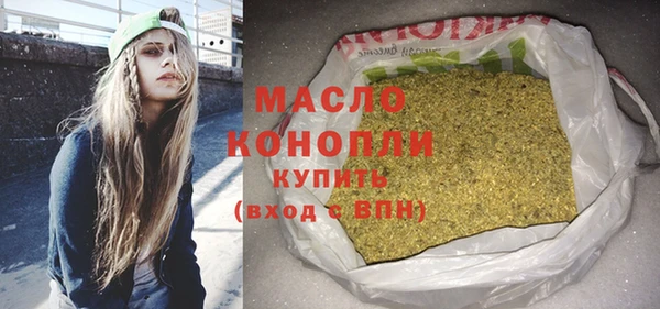 наркотики Новозыбков