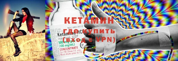 экстази Нязепетровск