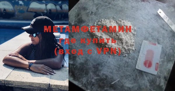 герыч Новодвинск