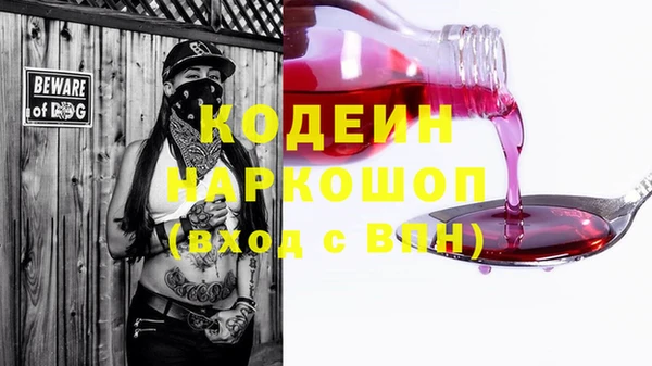 гашиш Няндома