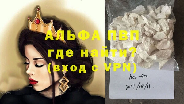 наркотики Новозыбков