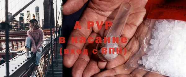 герыч Новодвинск