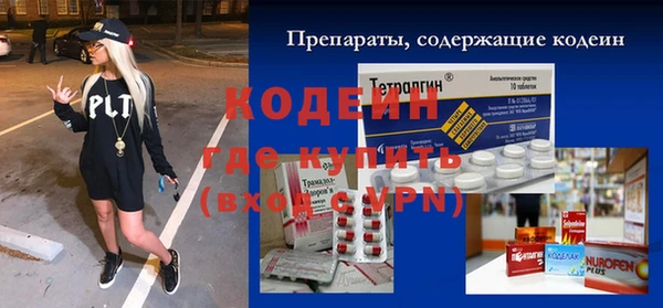 герыч Новодвинск