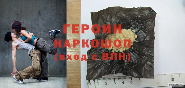 герыч Новодвинск