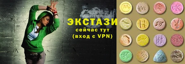 герыч Новодвинск