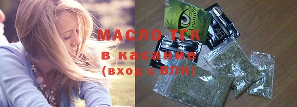 наркотики Новозыбков