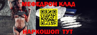 экстази Абакан