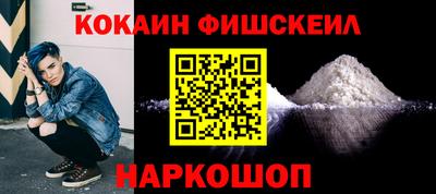 молекула духа Бийск