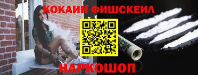экстази Абакан