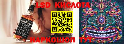 молекула духа Бийск