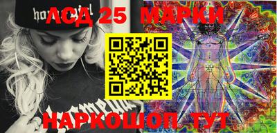 молекула духа Бийск