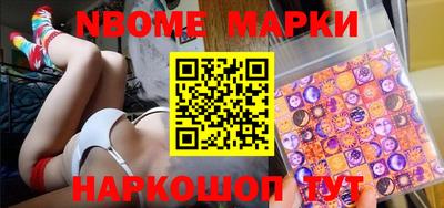 герыч Абинск