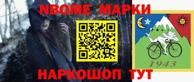 герыч Абинск