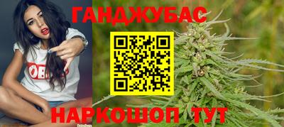 молекула духа Бийск