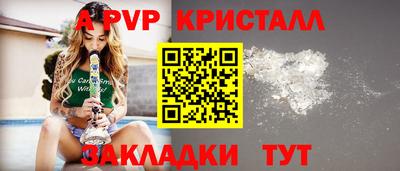 экстази Абакан
