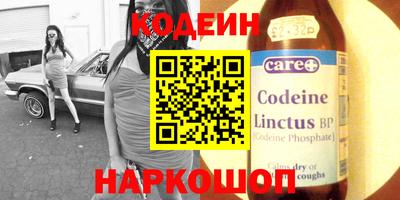 экстази Абакан