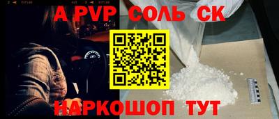 экстази Абакан