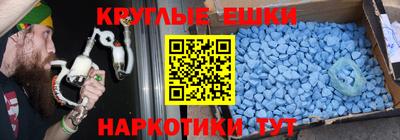 экстази Абакан