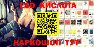 экстази Абакан