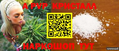 экстази Абакан